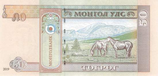 50 Tugrik Mongolei 2019